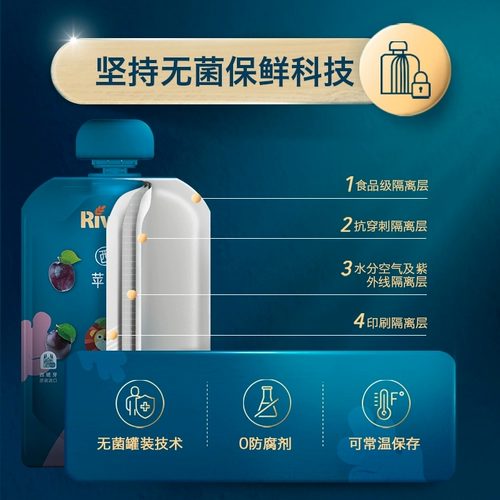 Xj hey entry apple west plum mud 100g*10 детей с добавлением Cunnabar