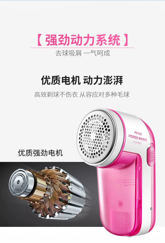 Bo Rui len quần áo tông đơ có thể sạc lại để áo lông cạo lông tẩy lông máy cạo râu nhà - Link Remover review máy cắt lông xù