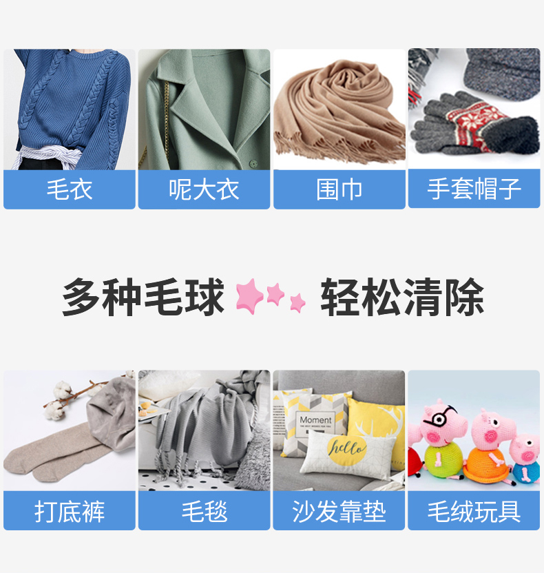 máy cắt xù lông Bo Rui len quần áo tông đơ có thể sạc lại để áo lông cạo lông tẩy lông máy cạo râu nhà - Link Remover máy cắt xù
