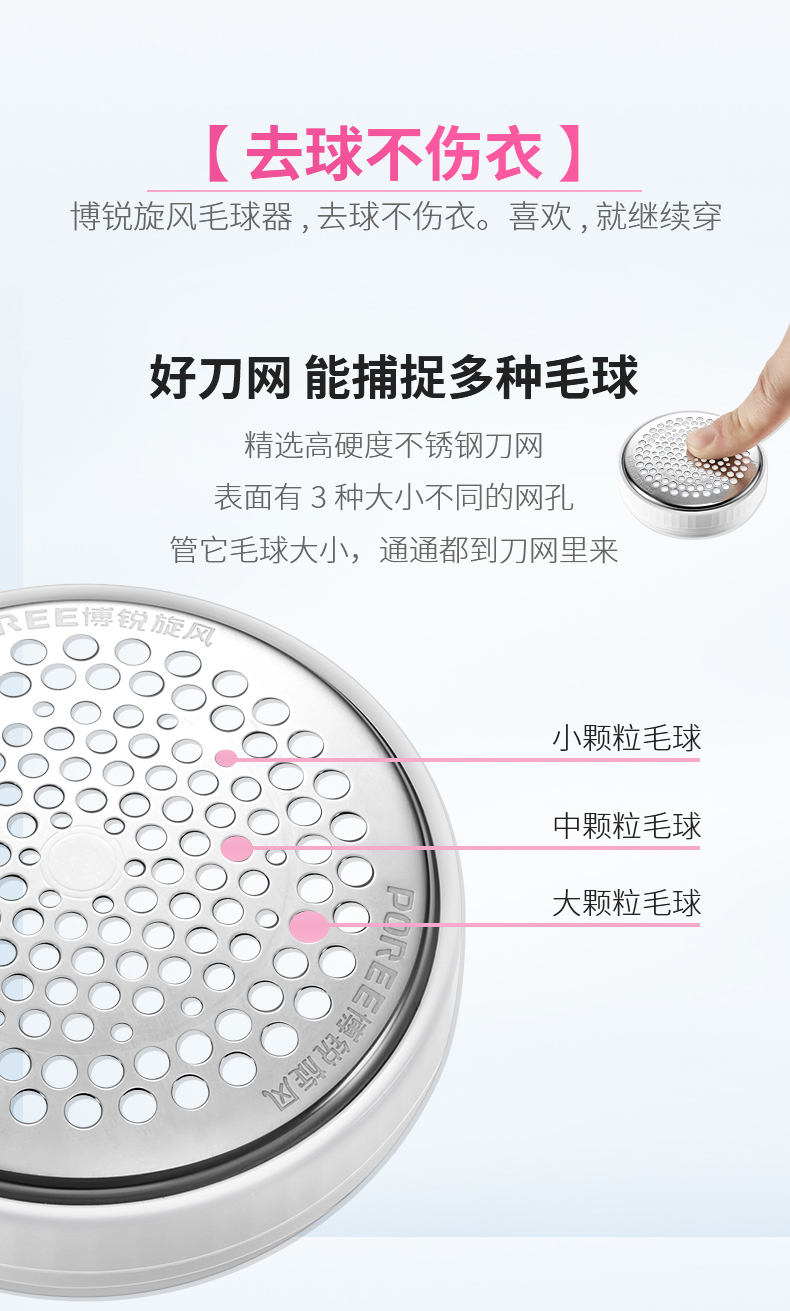 máy cắt lông vải Bo Rui len quần áo tông đơ có thể sạc lại để áo lông cạo lông tẩy lông máy cạo râu nhà - Link Remover dụng cụ cắt lông xù trên quần áo