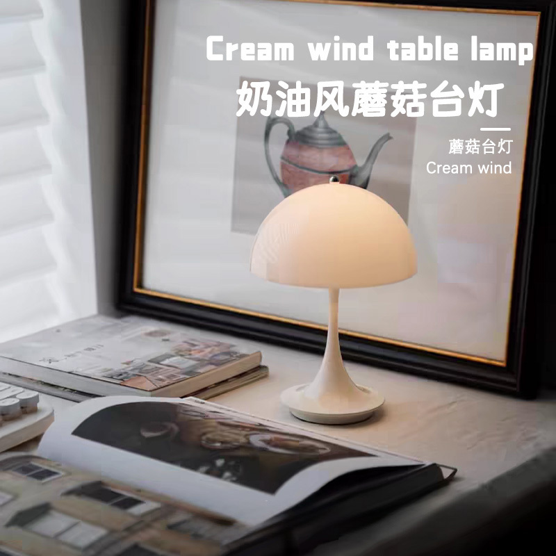 Danish Loius Cream Style Rechargeable Mushroom Table Lamp Touch Creative Bedroom Bedside Designer Night Light Wholesale