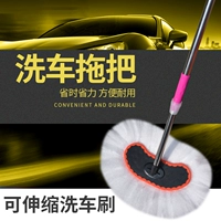 Công cụ rửa xe lau lau tóc mềm cung cấp xe hơi bông thiên văn đa năng đặc biệt cọ tạo tác bàn chải - Sản phẩm làm sạch xe bộ dụng cụ vệ sinh nội thất ô tô
