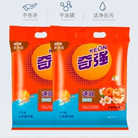 Qiqiang Speed ​​Parshing Powder 1,058 кг*2 мешки в общей сложности 4,2 кора