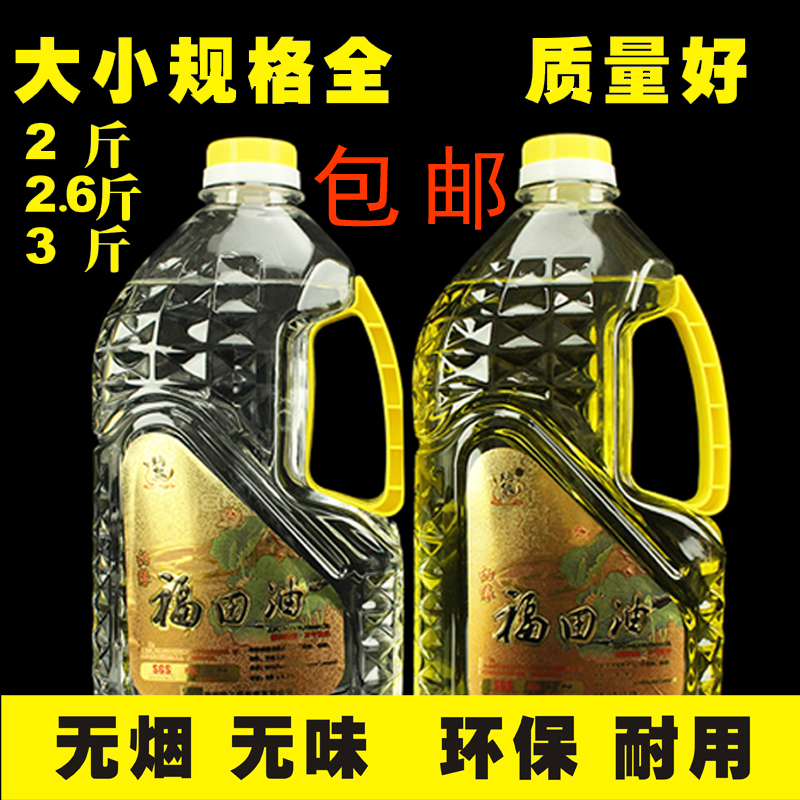 Nomen Futian oil liquid ghee environmentally friendly and smoke free without peculiar smell for the Buddha lamp oil crisp oil long bright light crisp oil lamp oil