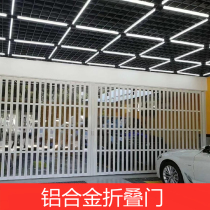 Car wash room aluminum alloy folding door waterproof and dustproof plastic door curtain car shop station beauty room waterproof telescopic door