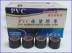 Băng cách điện PVC cao su và nhựa cách điện băng đen rộng 5cm không thấm nước điều hòa đường ống phim - Băng keo