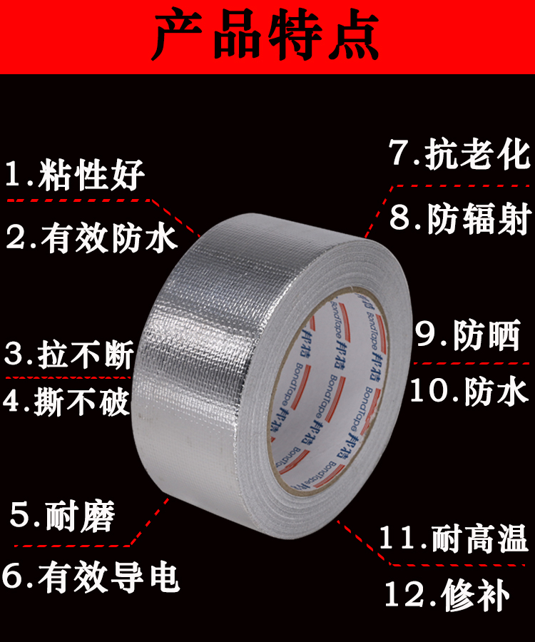 Sợi thủy tinh dày vải nhôm lá băng nước nóng giấy lá nhiệt độ cao phạm vi mui xe ống xả