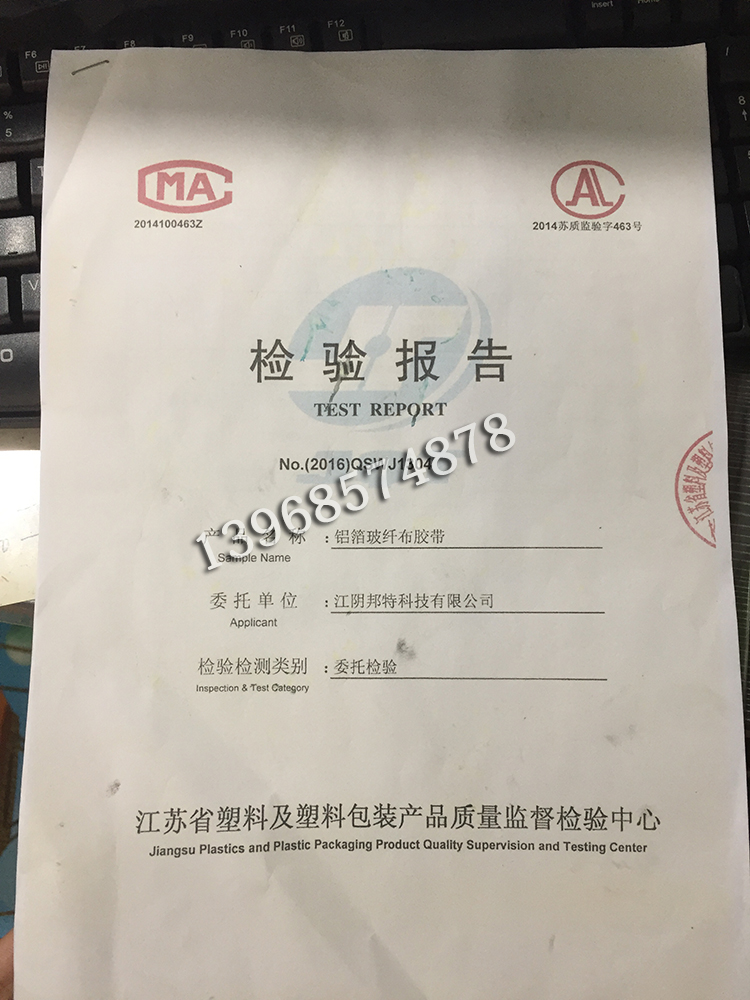 Sợi thủy tinh dày vải nhôm lá băng nước nóng giấy lá nhiệt độ cao phạm vi mui xe ống xả