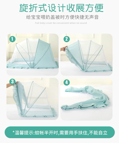 Для кроватки, детская москитная сетка для кровати, универсальная складная кроватка