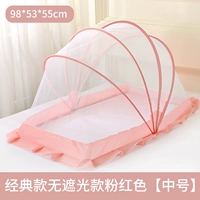 Классическая модель -без розового [среда] нет подарка