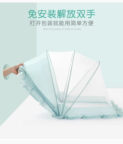 Для кроватки, детская москитная сетка для кровати, универсальная складная кроватка