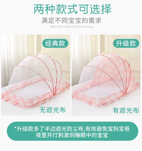 Для кроватки, детская москитная сетка для кровати, универсальная складная кроватка