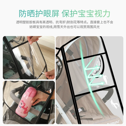 Коляска, ветрозащитный чехол, детский универсальный ветрозащитный удерживающий тепло дождевик с зонтиком