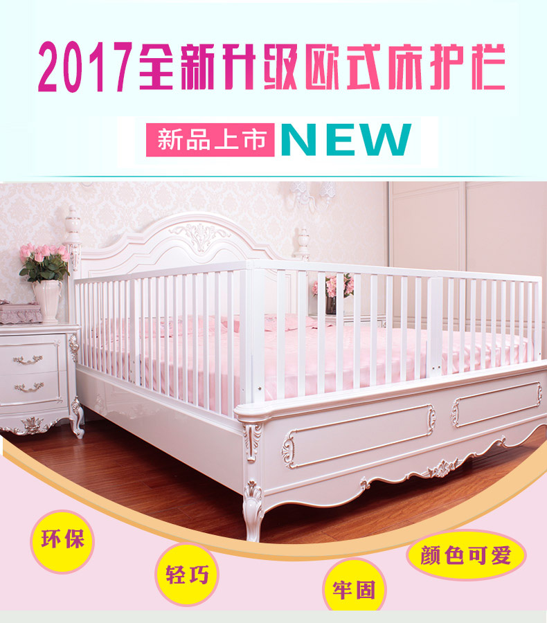 Bed Fence Bed Fence Child 1 8 m Baby Fence Ball 1 5 m Queen Bed Backboard Solid Wood Prevents Bed Without Universal Bed