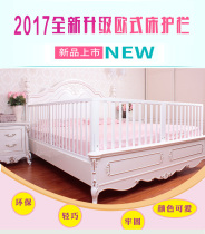 Bed fence Bed fence Children 1 8 meters baby fence 1 5 meters bed baffle solid wood anti-falling bed universal