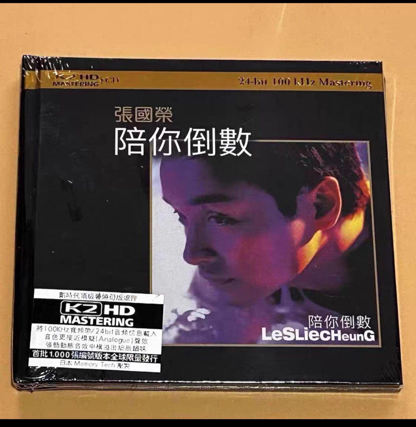 leslie cheung accompany you countdown Latest Best Selling Praise