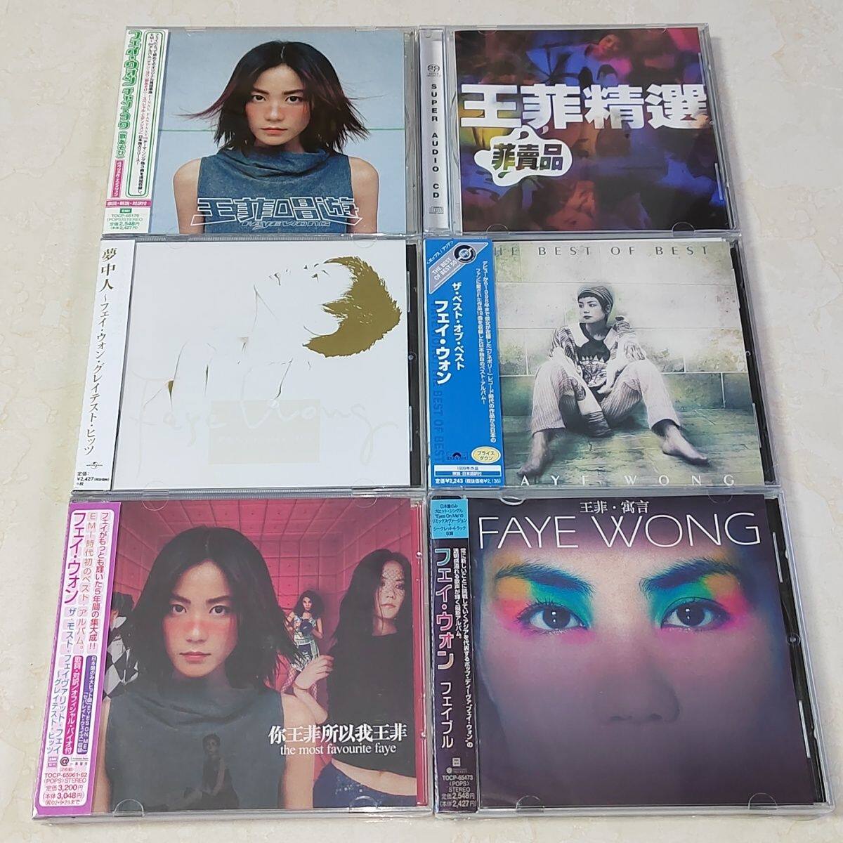 王飛のCD「夢の恋人」「有望王飛」「そう私王飛」など、6枚組CDセット。新品。