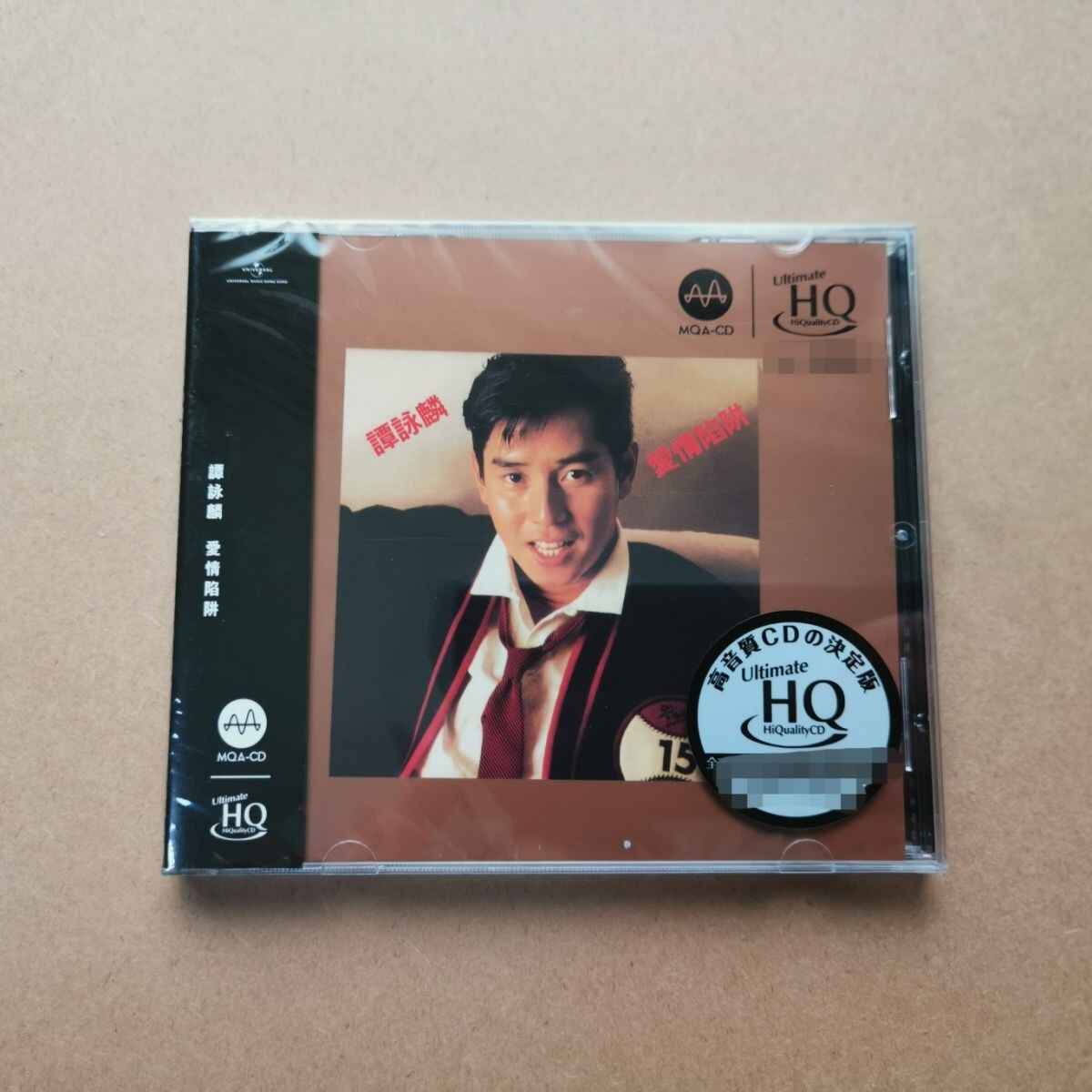 譚詠麟 愛情陷阱 CD 譚詠麟– 愛情陷阱– CD (Album, Limited Edition + 3 more), 2015