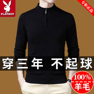 2025秋冬新款男士毛衣半高领加厚爸爸装纯色拉链内搭针织打底衫潮