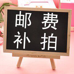 A postage supplement for a postage supplement