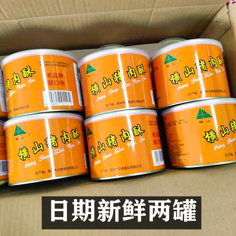 Yokoshang pork pasta milk and meat pine childhood nutrition canned sushi mixed meal and supplementary food