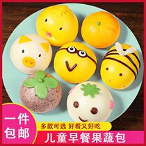 Precious and good cartoon buns buns buns Purple Fries Red Bean Bag milk yellow packets Pig Packs Fruits and vegetables Five Color Animals Milk Incense