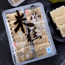 Zhu Master Crisp Leather Rice Cake Pure Handmade Rice Cake Fried Rice Cake Breakfast Snack Glutinous Rice Cake Dessert Rice Cake Glutinous Rice Cake