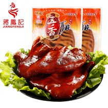 Jiang Fengji spiced pig ears 110g sauce stewed ear slices meat snacks vacuum cooked food instant cold dishes