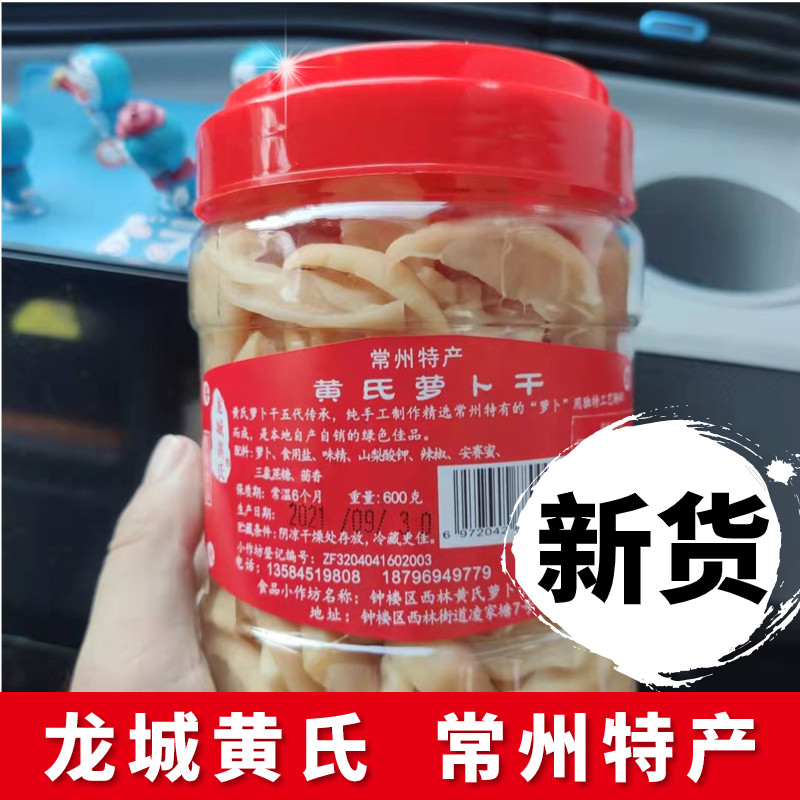 Regular state special produce yellow rounder with five scents of sauce, dish pickled with pickles, crisp and savory and savory.