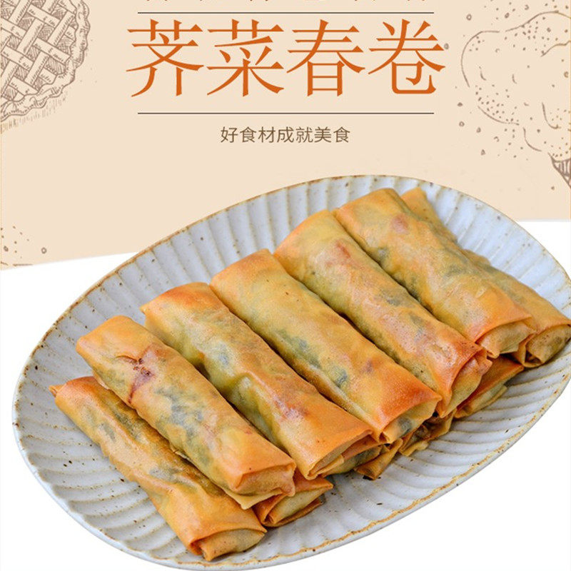 Xipantou, shepherd's purse, fresh meat, big spring rolls, fried snacks, frozen noodles, breakfast, fried frozen breakfast, Changzhou specialty