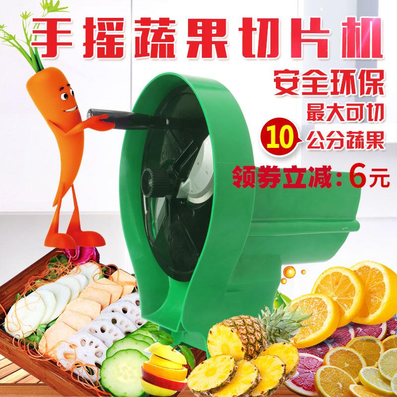 Commercial lemon slicer Manual multi-function vegetable cutting machine Fruit potato red grapefruit lotus root slicer Fruit tea artifact