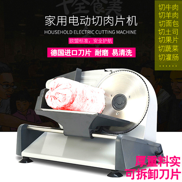 Lamb slicer Commercial meat planer slicer 10 inch semi-automatic meat cutting machine Potato toast fruit slice slicer