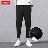 Черныйфут (ледяной шелк)