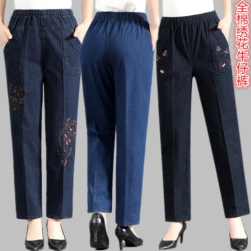 Autumn and Winter Clothing for Mothers, All-Cotton Embroidered Straight-Leg Pants for Women, Middle-Aged and Elderly High-Waisted Loose Jeans, Elastic Waist Long Pants for the Elderly Autumn and Winter Clothing for Mothers, All-Cotton Embroidered Straight-Leg Pants for Women, Middle-Aged and Elderly High-Waisted Loose Jeans, Elastic Waist Long Pants for the Elderly