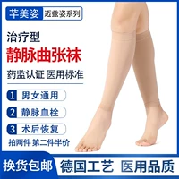 Середина -типичный девять -точечный цвет кожи (первый уровень давления)