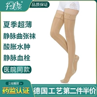 Длинное трубчатое пальто кожи [вторичное низкое давление] - ультратонкая модель