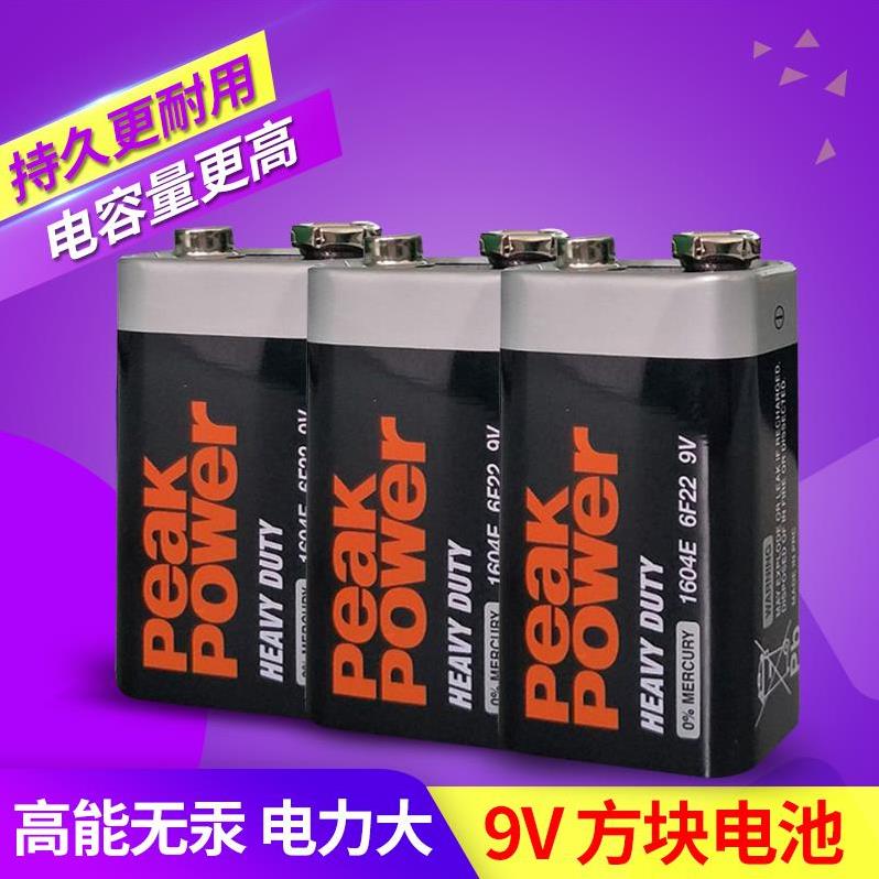 9v carbon dry battery square large capacity multimeter microphone dry battery KTV topic electric toys