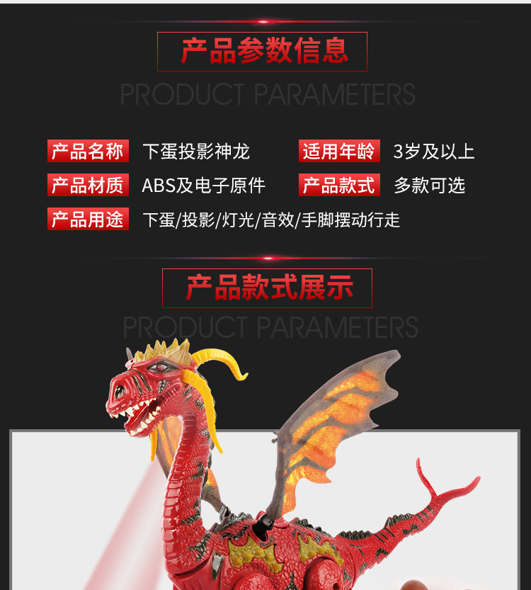 Điều khiển từ xa lớn khủng long điện thông minh đi bộ chiếu trứng mô phỏng động vật mô hình động vật trẻ em em bé búp bê