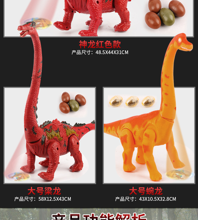 Điều khiển từ xa lớn khủng long điện thông minh đi bộ chiếu trứng mô phỏng động vật mô hình động vật trẻ em em bé búp bê
