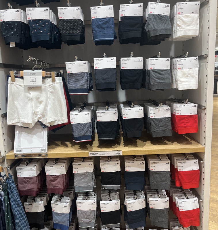 Uniqlo Men's Clothing 2026 New Men's Regular Waist Boxer Briefs Elastic Knitted Boxer Shorts with Open Front