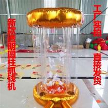 Customized inflatable real estate business opening ceremony celebration golden cylindrical God of wealth draw