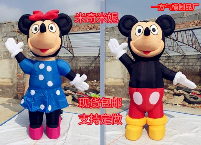 Manufacturer set to make inflatable fixed walking Mickey Minnie paparazzi doll Opening shop Celebrating Mascot Card Ventilation Mold