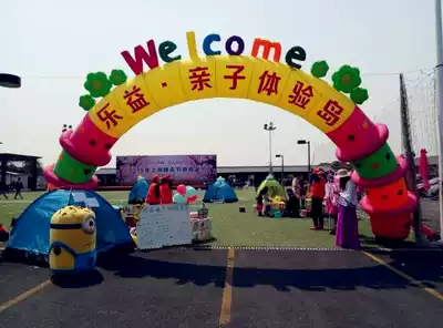 Manufacturer-made inflatable opening children's Day kindergarten cartoon letters wedding celebration arch rainbow door air mold