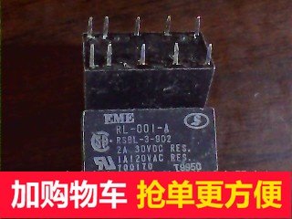EME Relay RSBL-3-902 -3VDC negotiable