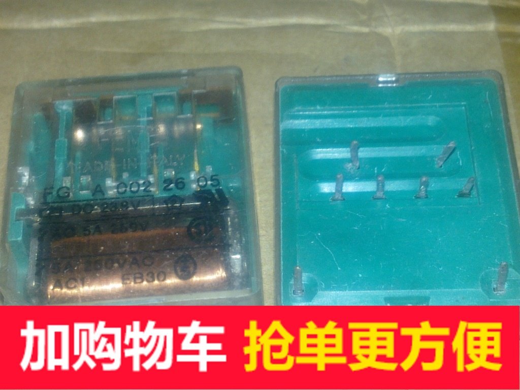 FEME relay FG A 002 26 05 23 9VDC FGA004-2101 disassembly negotiable