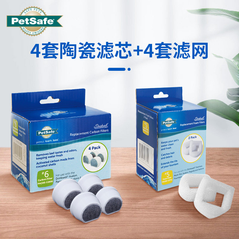 PetSafe Bei Shian Drinkwell series ceramic plate filter (2 pieces) * 4 filter elements (4 pieces) * 4