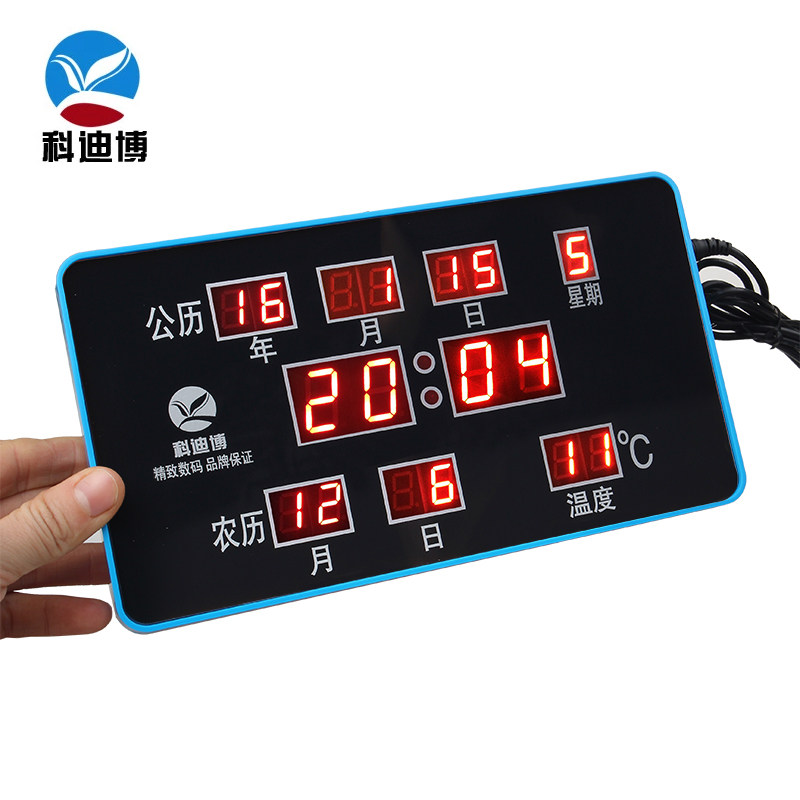 Kodibo Electronic Table Calendar Calendar Calendar Electronic Clock Living Room Temperature Clock Digital Millennium Calendar
