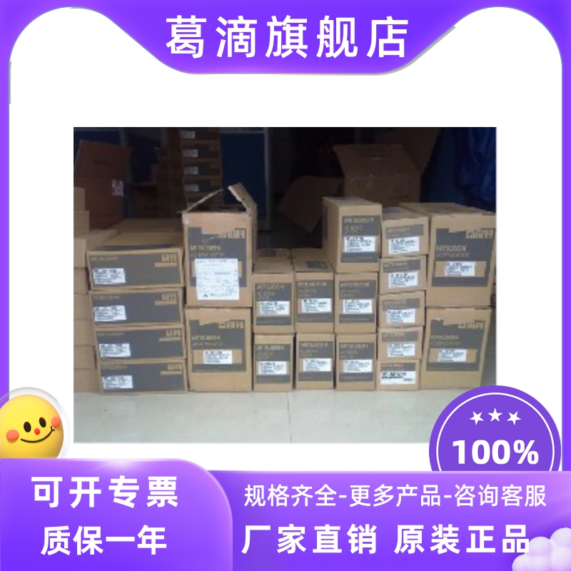 MR-J2-350A Mitsubishi driver special spot warranty for one year