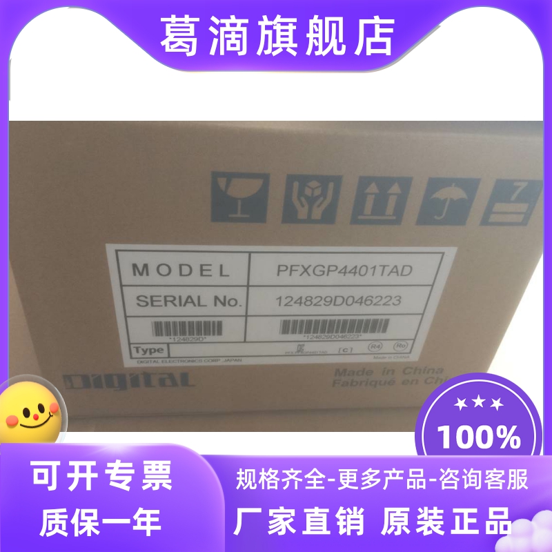 Original PFXGP4201TAD PFXGP4301TAD PFXGP4301TADC PFXGP4401TAD