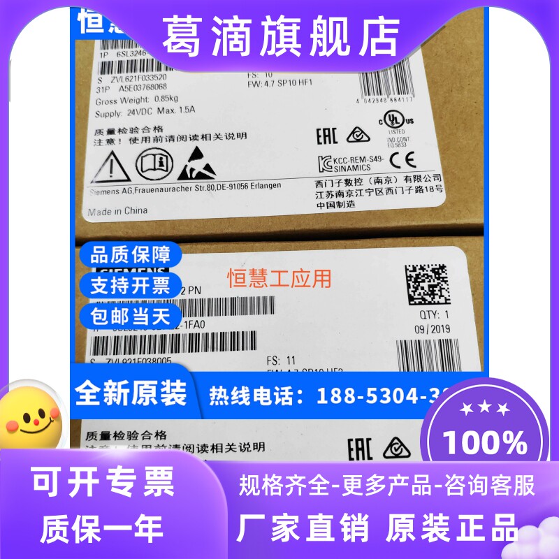 6SL3246-0BA22-1FA0 Siemens G120 control unit CU250S-2PNG120 inverter